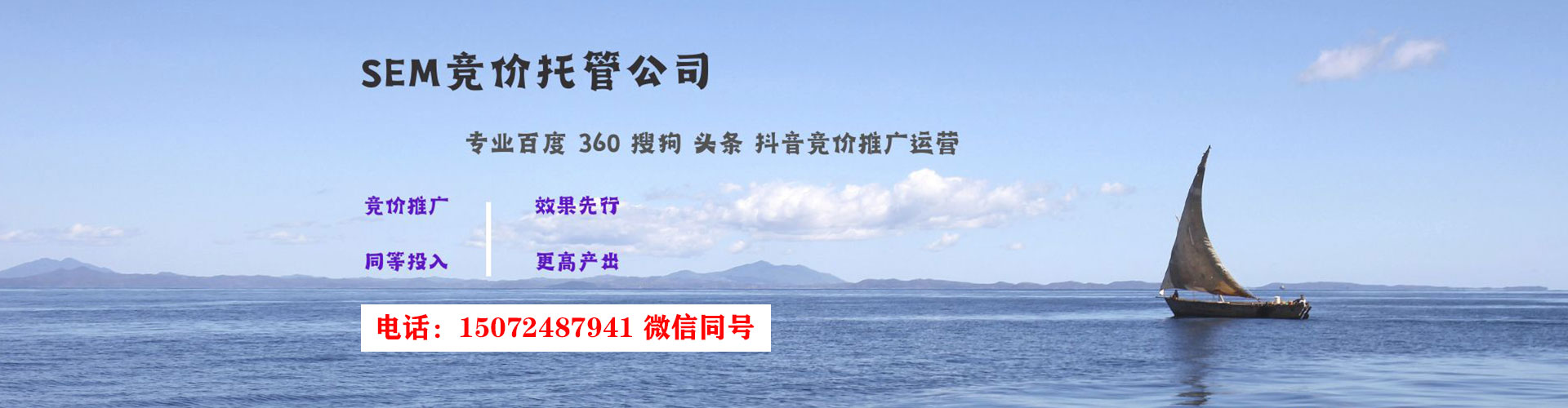 金湖百度代理开户