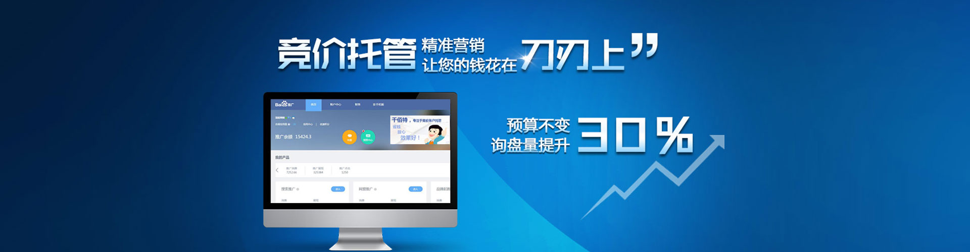 金湖信息流怎么做