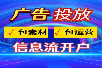 百度搜索推广收费标准及行业案例