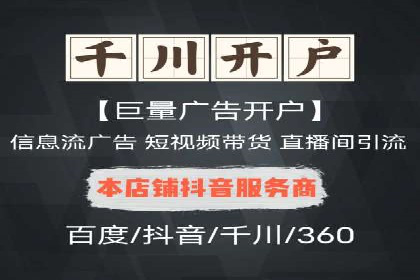 百度竞价广告案例：精准营销效果显著
