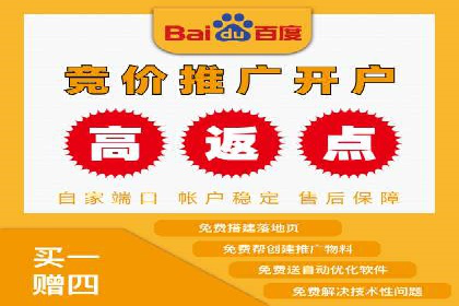 成功案例：SEM竞价代运营助力企业拓展市场份额