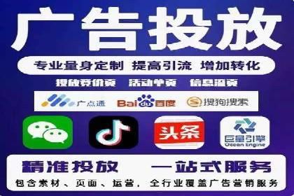 sem竞价代运营的转化率提升技巧及实际案例