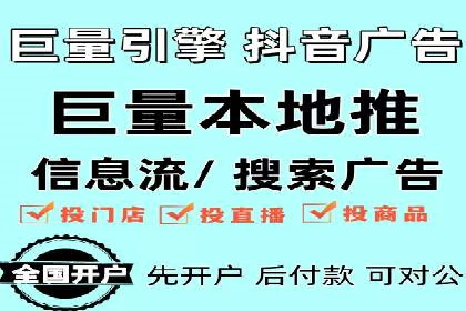 某科技公司如何通过信息流投放提升用户活跃度