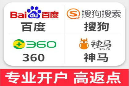 某知名企业SEM营销全案解析